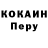 Alpha-PVP кристаллы Mikker Grov
