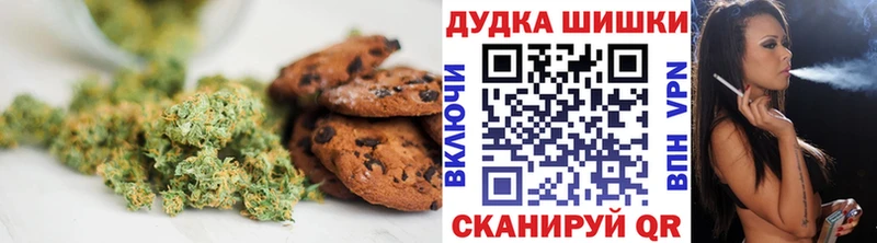 Cannafood конопля  Бодайбо 