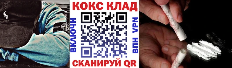 Cocaine 99%  MEGA как зайти  Бодайбо 