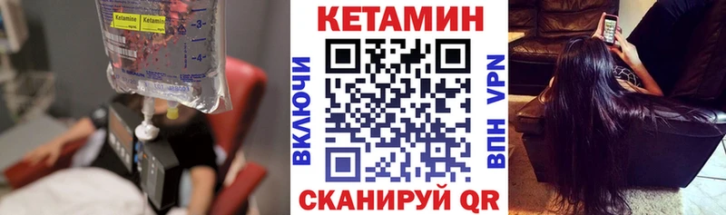 кракен онион  Бодайбо  КЕТАМИН ketamine 