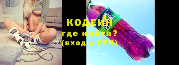 скорость Арсеньев