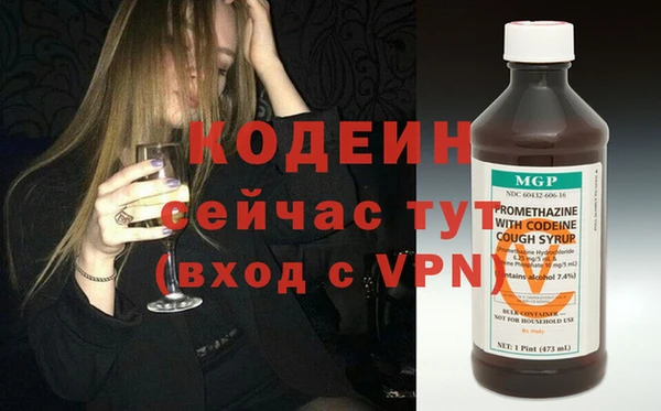 МДПВ Армянск