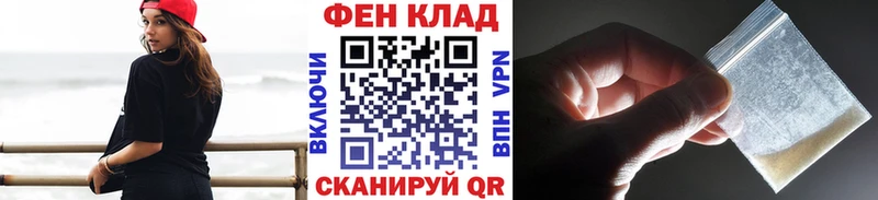 Первитин винт  Бодайбо 