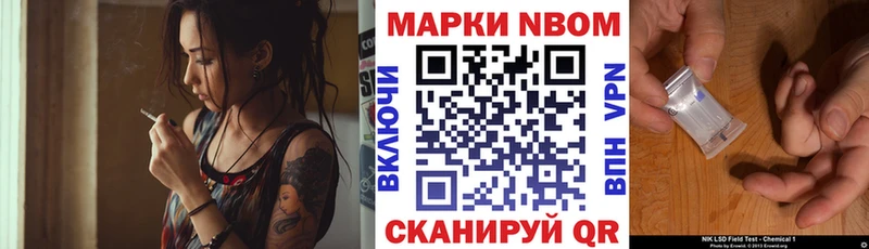 где продают наркотики  Бодайбо  МЕГА ссылка  Марки NBOMe 1500мкг 