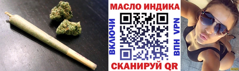 Дистиллят ТГК концентрат  ОМГ ОМГ онион  Бодайбо  наркота 