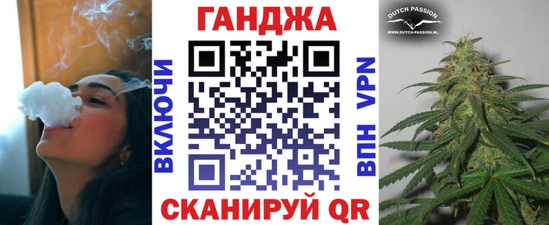 Канабис план  Бодайбо 